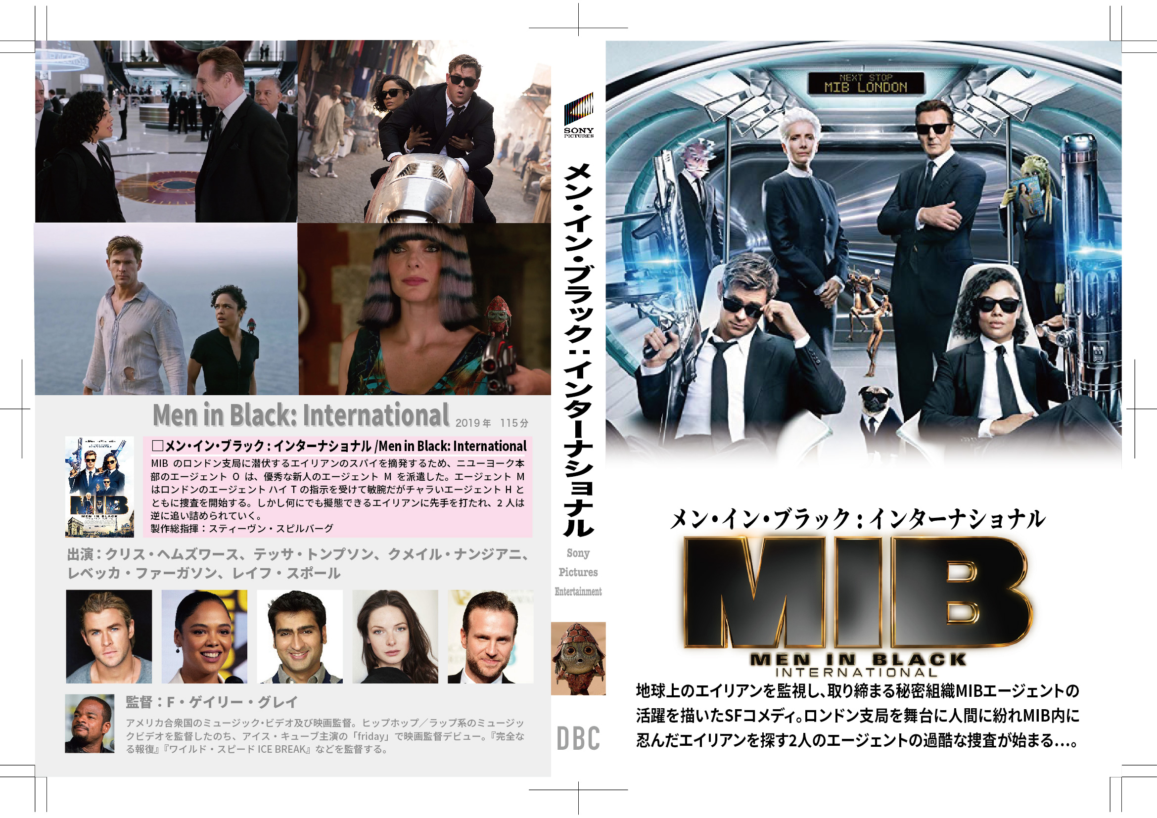 Men in Black International